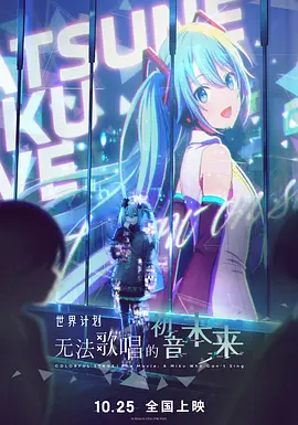 最后的任务